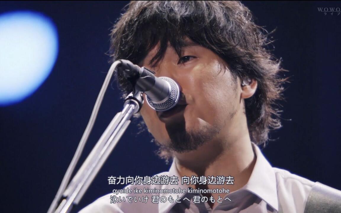 中日罗马音字幕】秦基博- 鱗(うろこ) - from 秦基博15thAnniversary