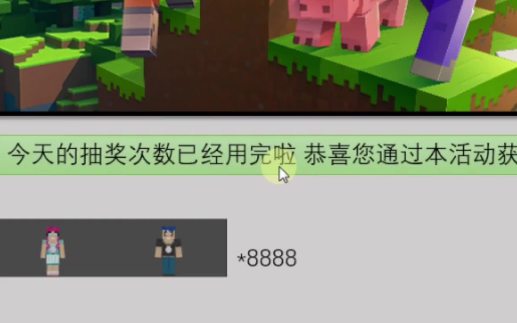 [图]如果网易代理了MC