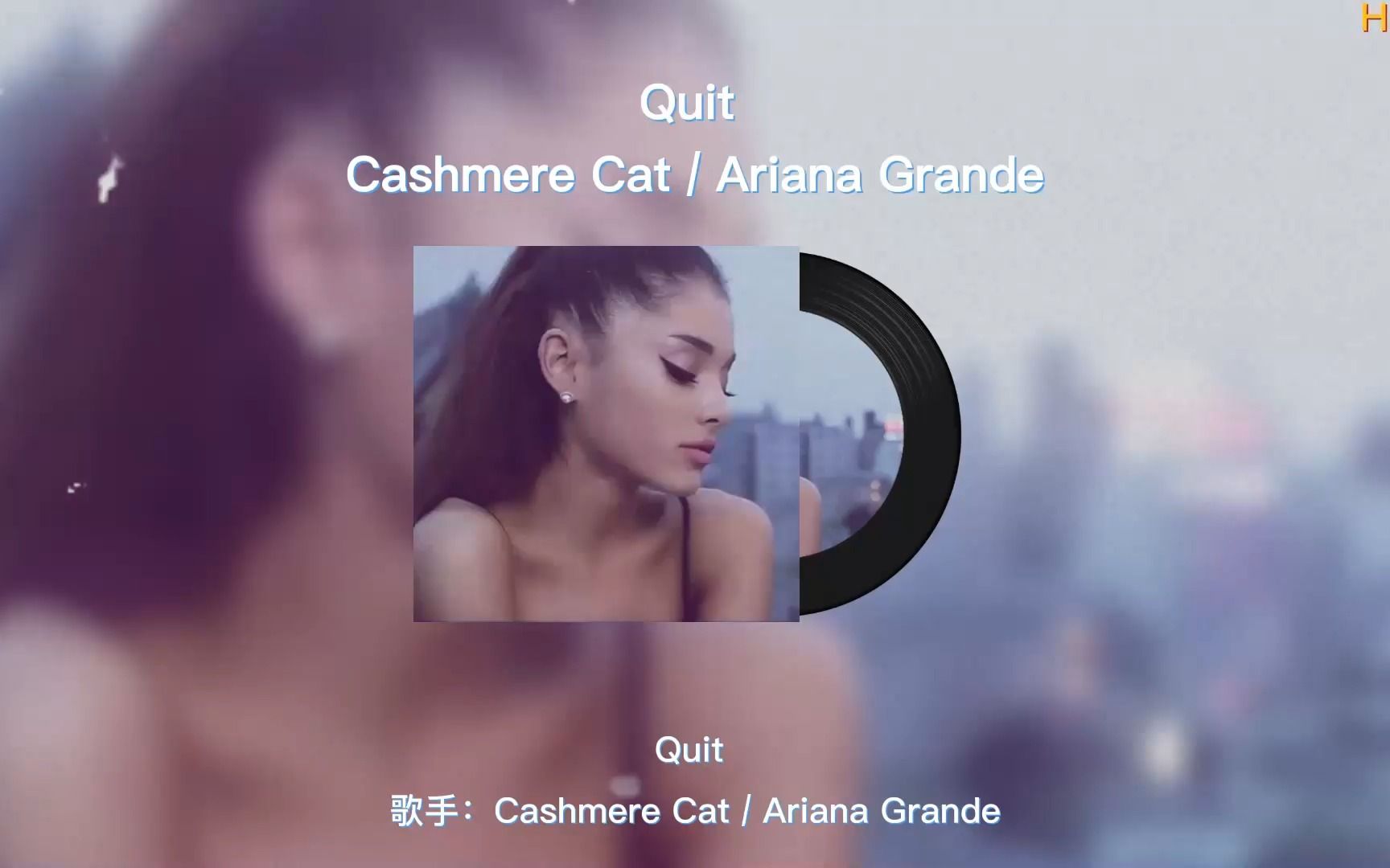 [图]Quit—Cashmere Cat / Ariana Grande