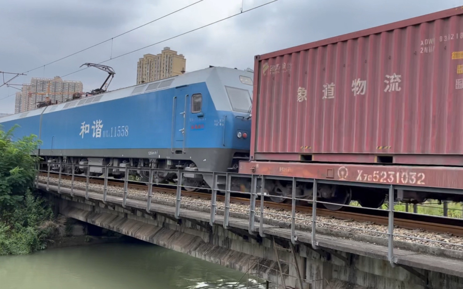 【达成单线】成局重段蓝精灵hxd1 1558牵引混编货列经达成单线去龙潭