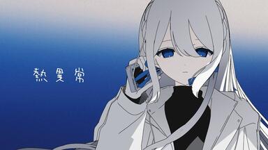 藍月なくる× Sennzai】「soleil de minuit」_哔哩哔哩_bilibili