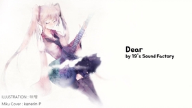 Hatsune Miku Singing Dear 初音ミク Dear ディアー 哔哩哔哩 つロ干杯 Bilibili Hatsune Miku Singing Dear 初音ミク Dear ディアー 哔哩哔哩 つロ干杯 Bilibili