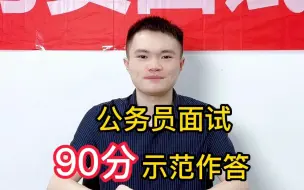 Download Video: 你对年轻年轻人下基层抱怨多、干活儿也少的现象怎么看？