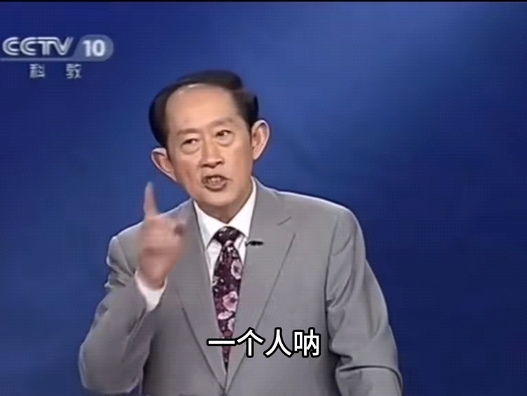 多么希望我二十岁的时候有人能告诉我这个道理#王立群 #百家讲坛#拿得