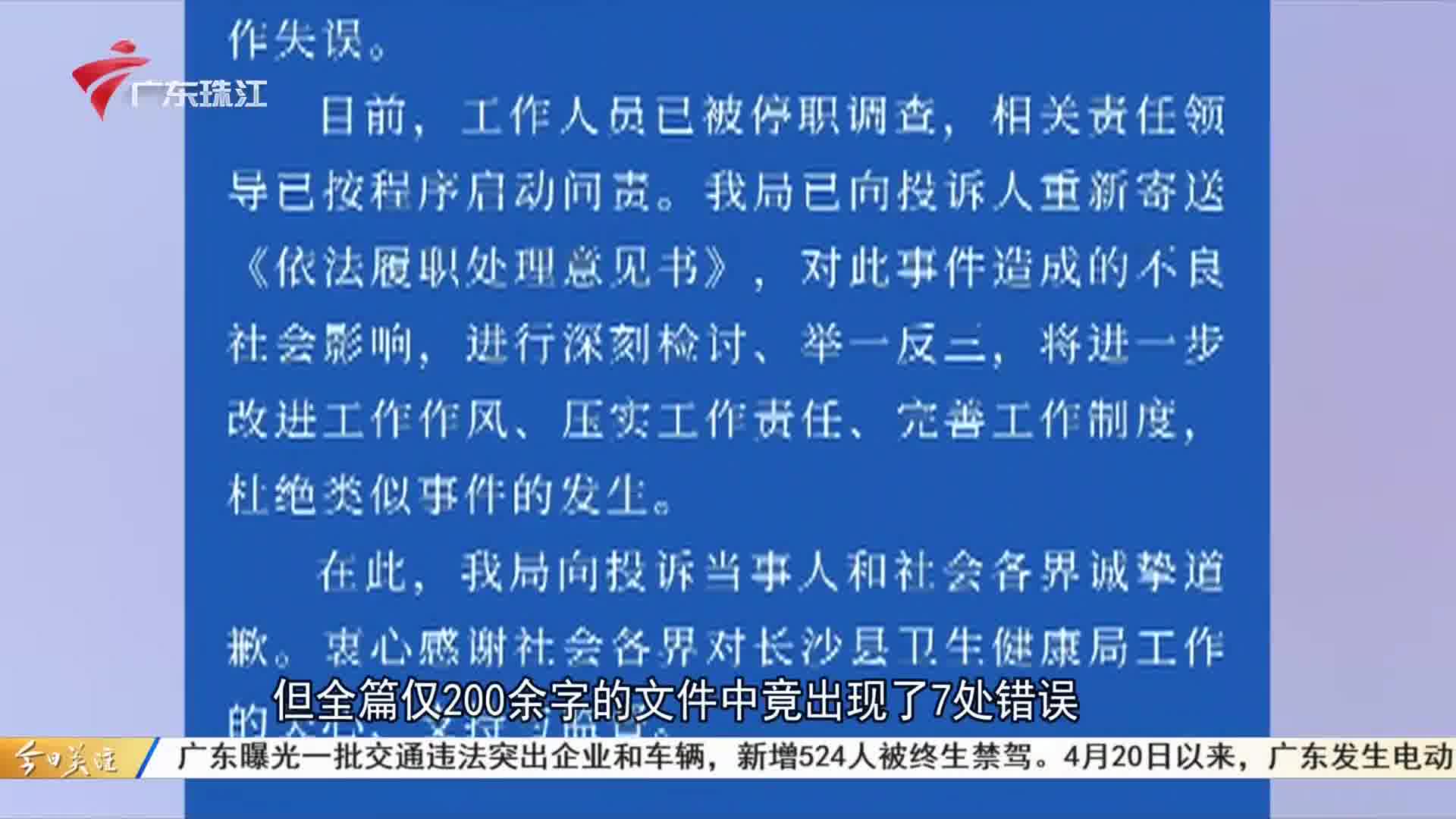 新闻联播文字版200字左右(新闻联播文字版摘抄200字)
