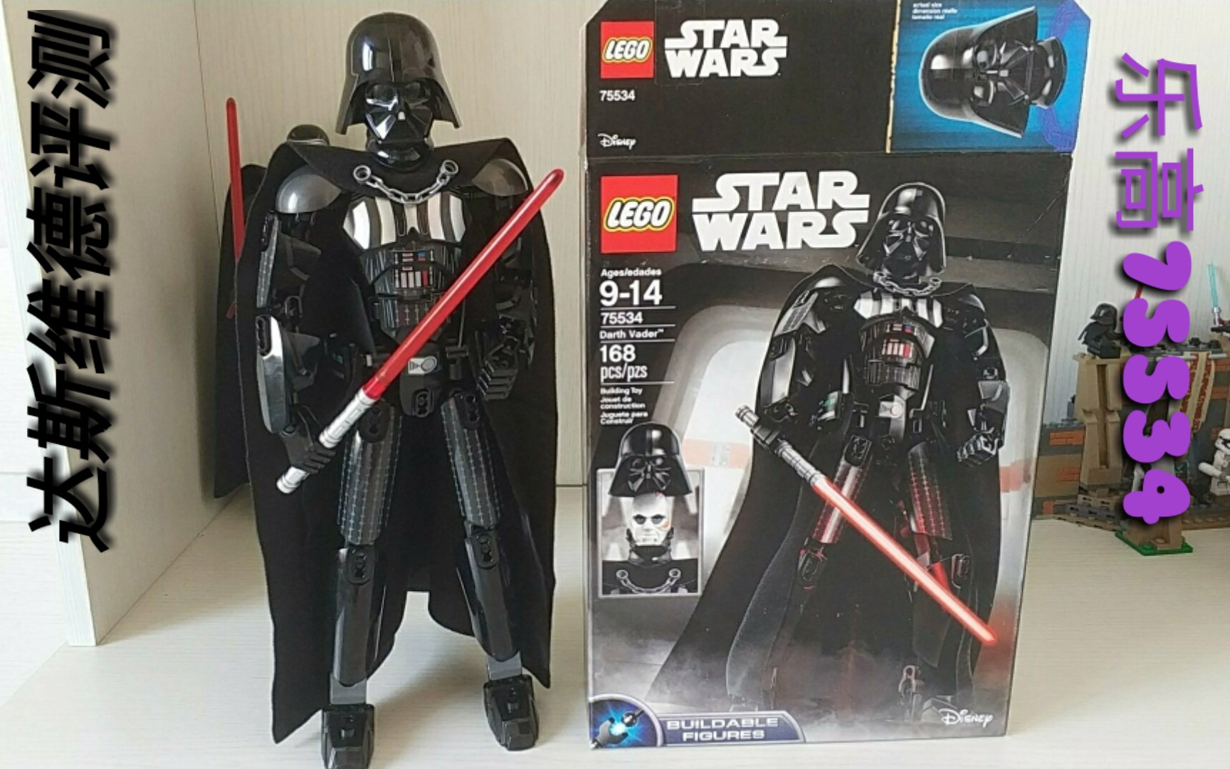 【乐高搭建】乐高星球大战可搭建式人仔75534达斯维德评测