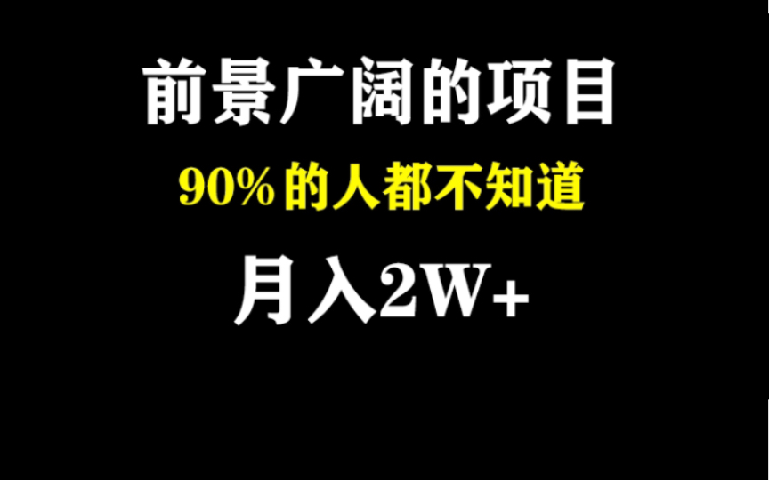 前景广阔的新行业,90%的人不知道的陪诊师行业,陪诊师赚钱案例解析哔哩哔哩bilibili