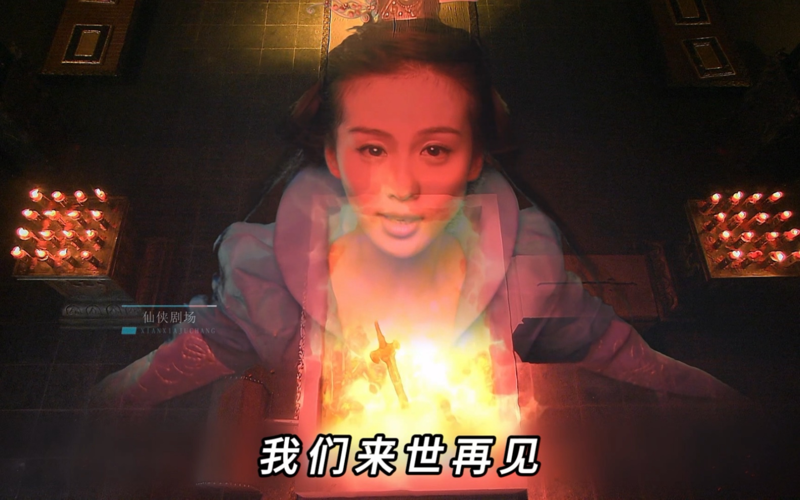 龙阳太子战死,龙葵以身祭剑,当年看这段时用了三包纸巾!