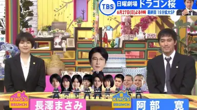 阿部雅也-哔哩哔哩_Bilibili