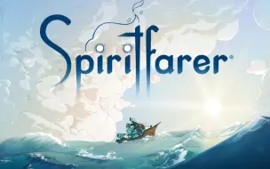 Download Video: 《灵魂摆渡人/Spiritfarer》5分钟介绍：种菜游戏与死亡教育