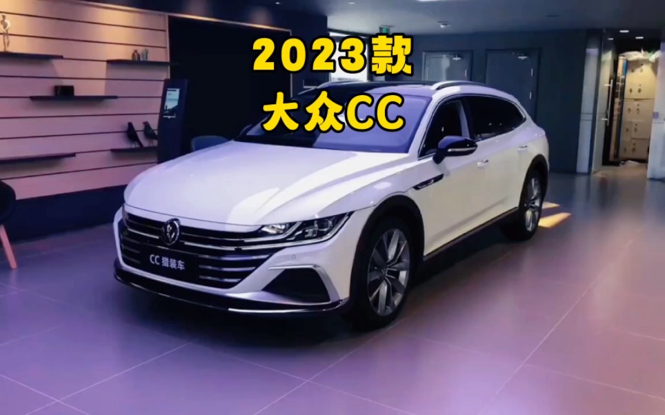 适合年轻人的高颜值轿跑,2023款大众cc落地价和用车成本参考#大众