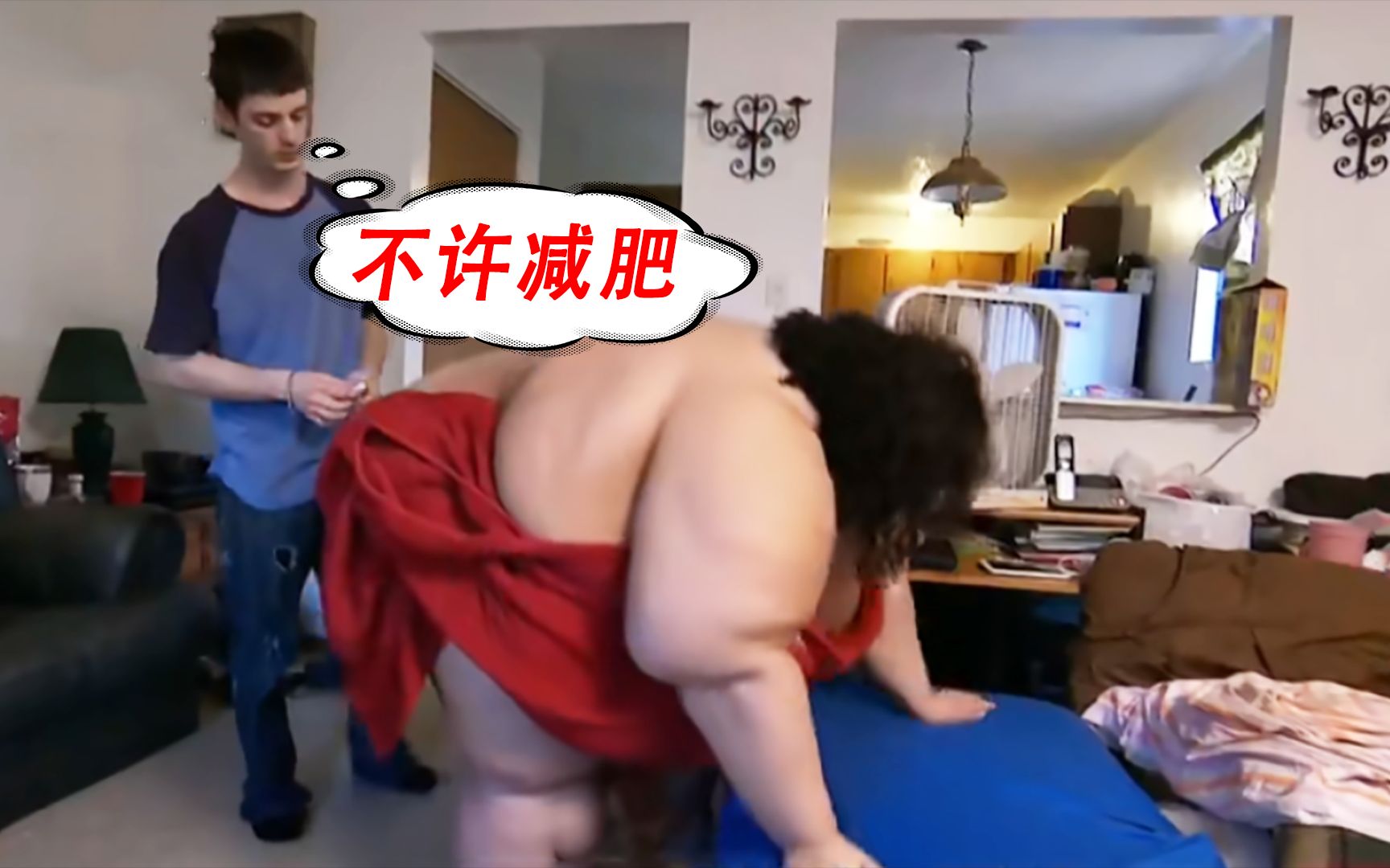 男友患有“恋胖癖”,亲自把女友喂养到594斤,还禁止女孩减肥!哔哩哔哩bilibili