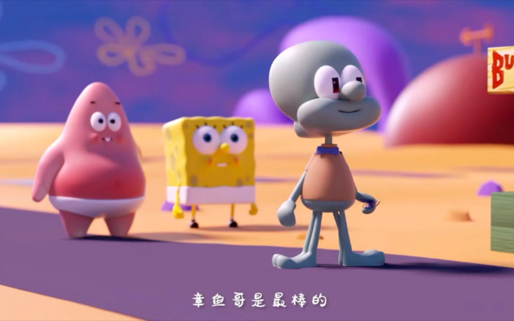 国内大神耗时一个月打破次元壁,将《饼干警长》的画风融入《海绵宝宝