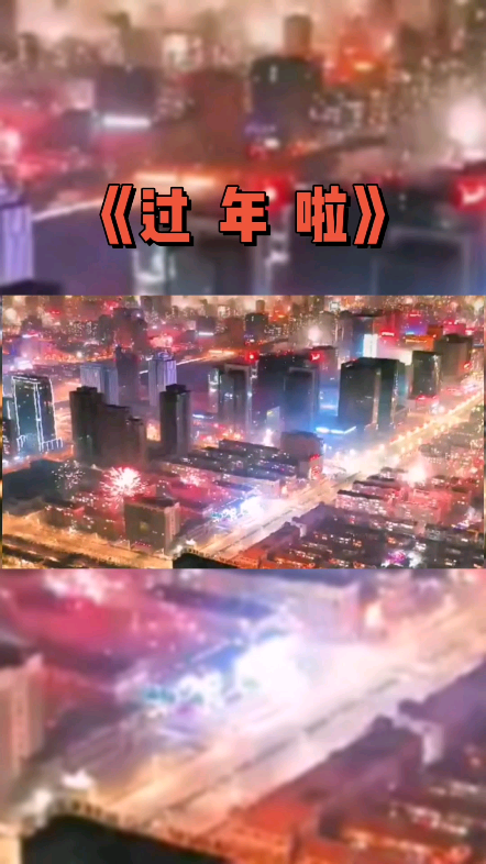 金牛贺岁,欢乐祥瑞,五福临门,财源涌动,哔哩哔哩bilibili