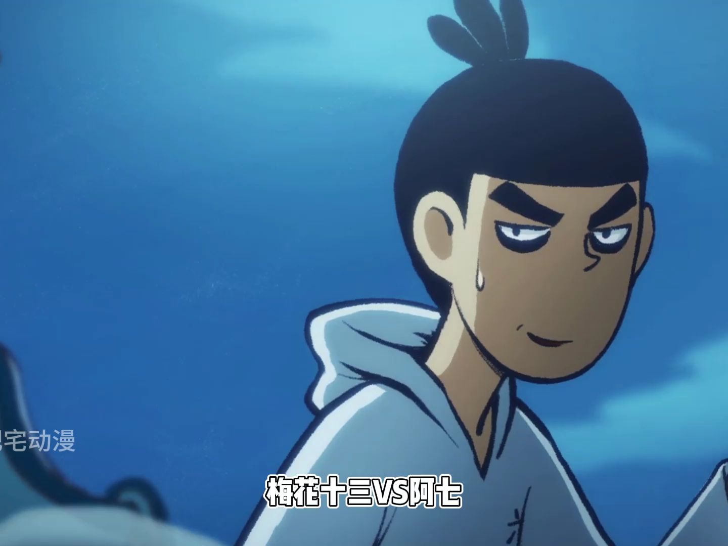 刺客伍六七:梅花十三vs阿七,两夫妻的对决,到底谁更