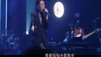 槇原敬之CONCERT 2018 TIME TRAVELING TOUR 1st SEASON_哔哩哔哩_bilibili