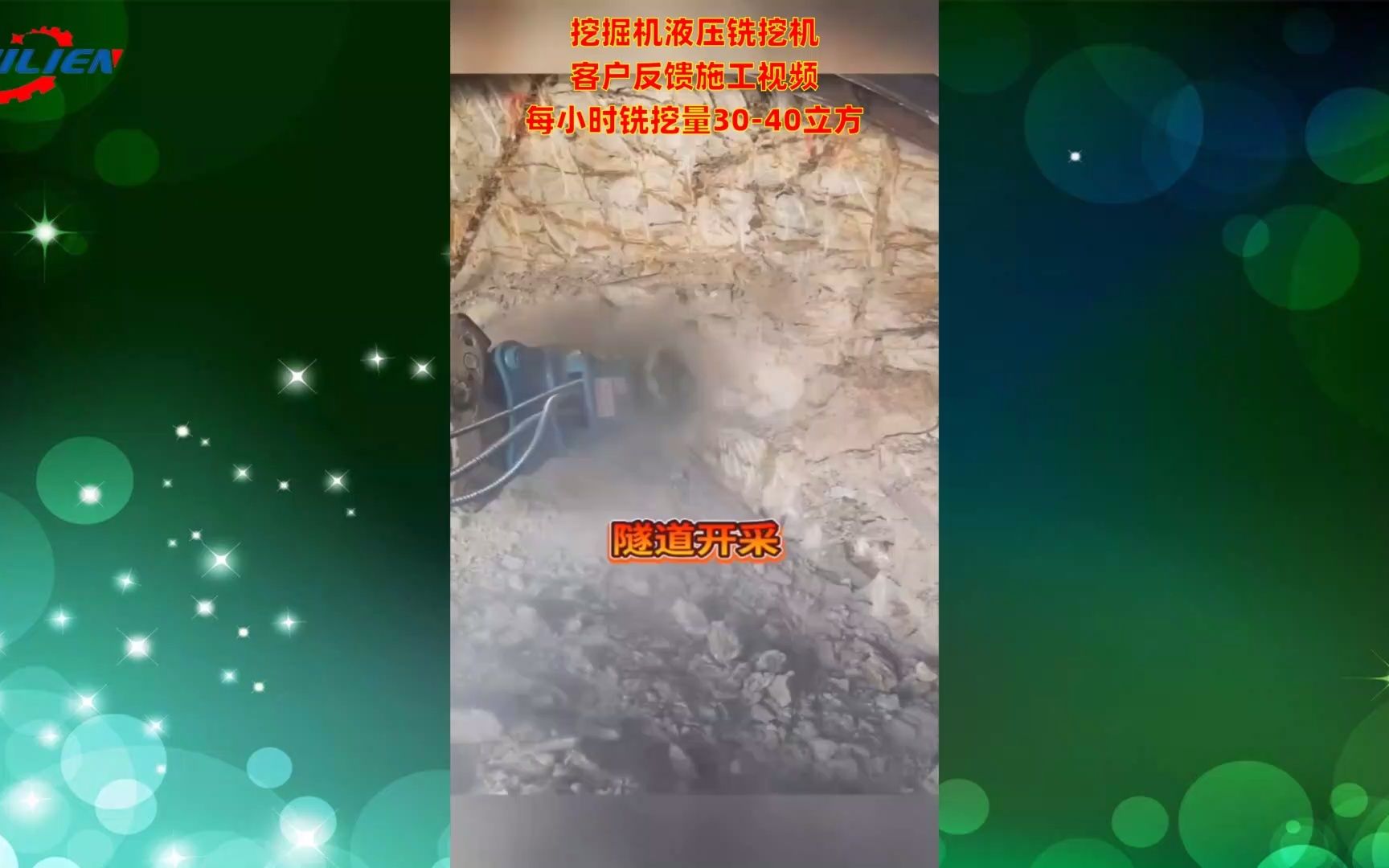 小型挖机液压铣挖机 公路路面铣刨机 地铁施工纵向铣挖机哔哩哔哩bilibili