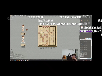 解说天舒跟 letme 下棋,领先一车被反杀!闹麻了哔哩哔哩bilibili