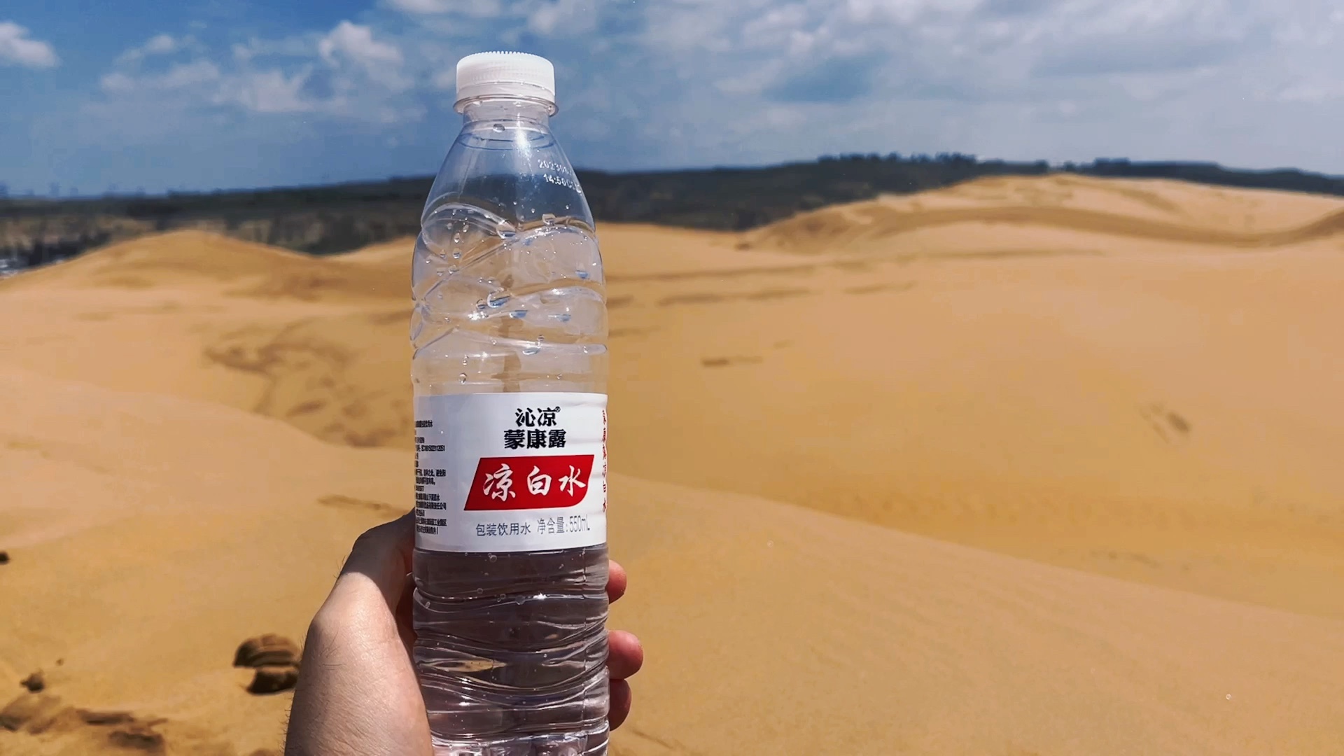 在响沙湾唱赵牧阳的《侠客行》