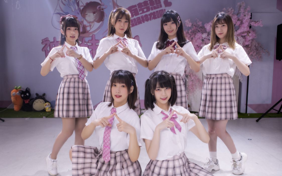 【神龙妹子团】【偶像女团】在我心里《你最最最重要》!