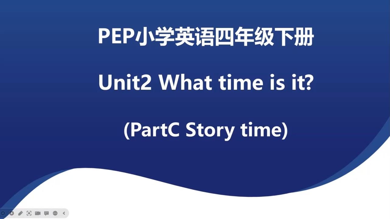 [图]人教PEP版四年级英语下册精品课Unit 2 What time is it Part C Story time