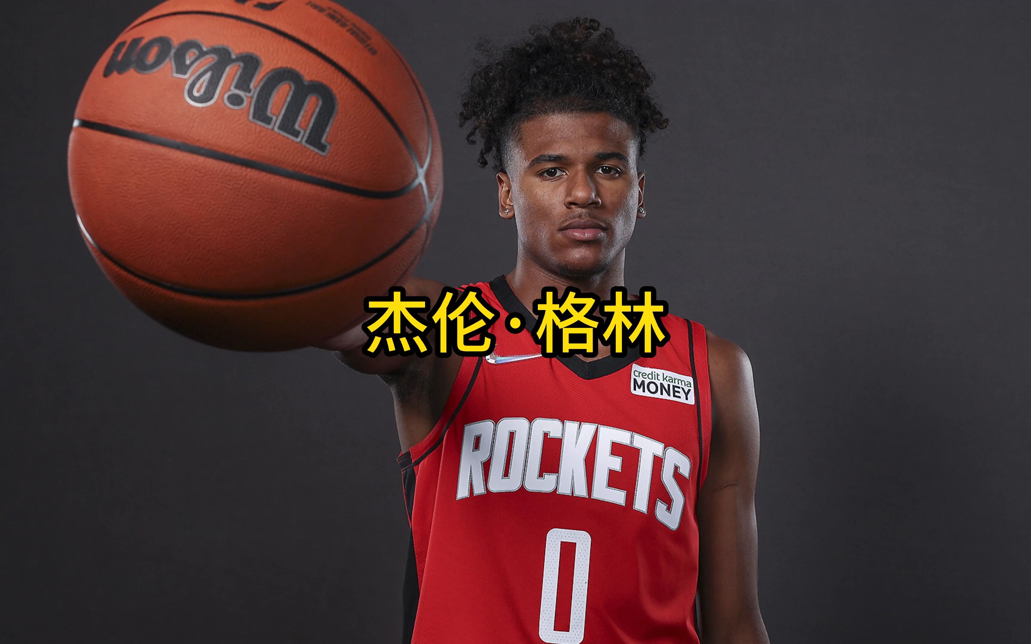 中产排位日记-杰伦·格林