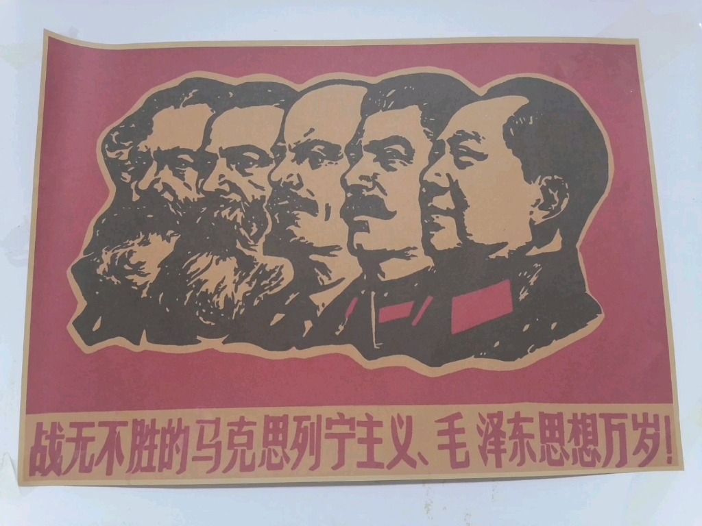 马克思主义者兼精苏的日常(新up主,不喜勿喷)