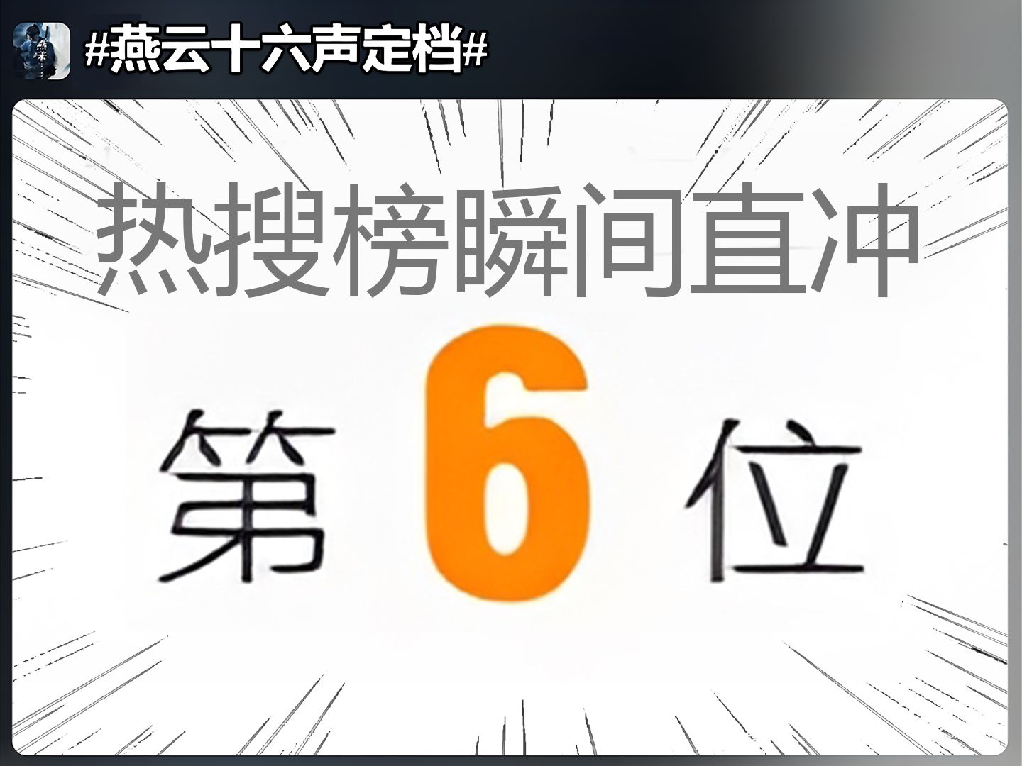 真离谱!游戏定档就大热搜,这阵仗现象级游戏也不过如此吧网络游戏热门视频