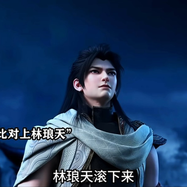 林动战胜林琅天 #武动乾坤_哔哩哔哩_bilibili