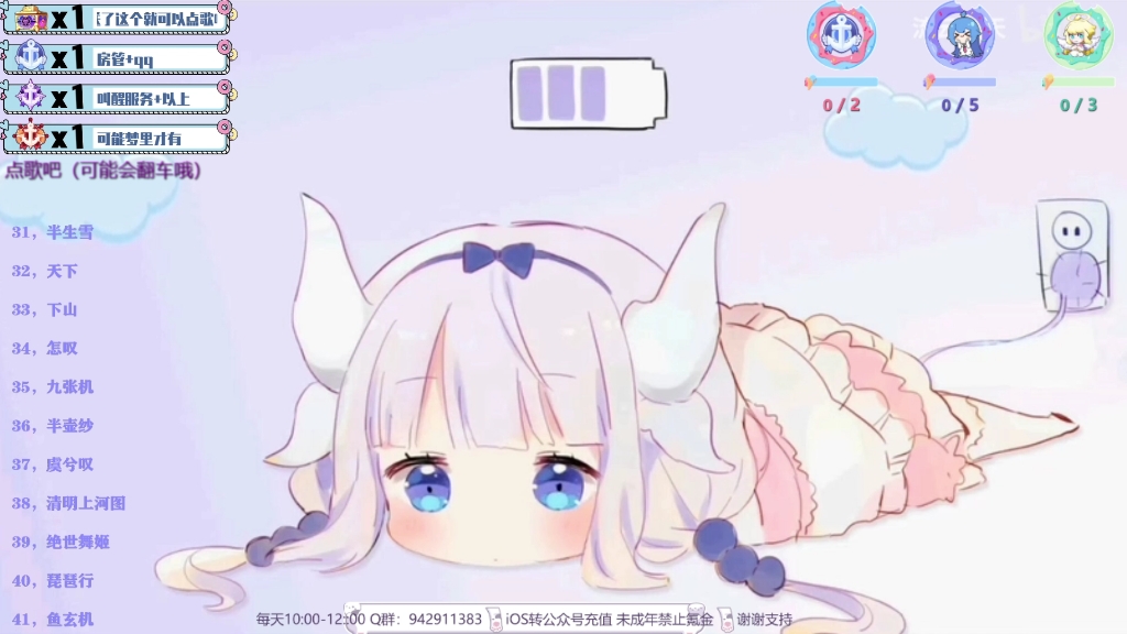 丸子搞笑版大花轿