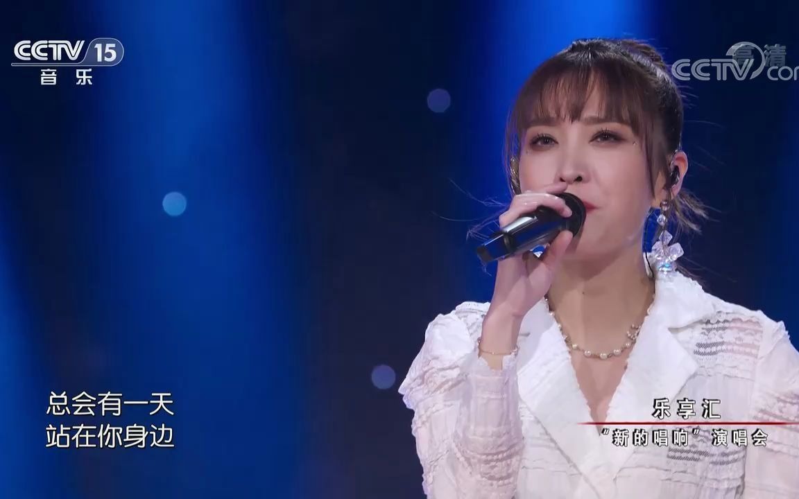 [图][乐享汇]歌曲《我的梦》-演唱：王紫格-演奏：星空现场流行乐团