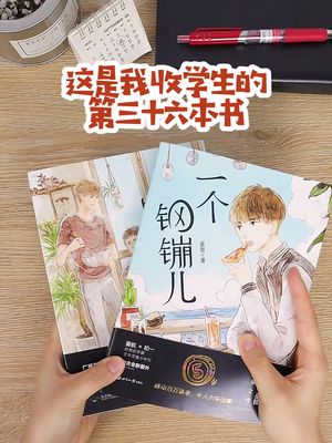 你们都看过巫哲大大的哪几本书呀?哔哩哔哩bilibili