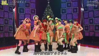 モーニング娘 I Wish 00 10 Pj Live 哔哩哔哩 Bilibili