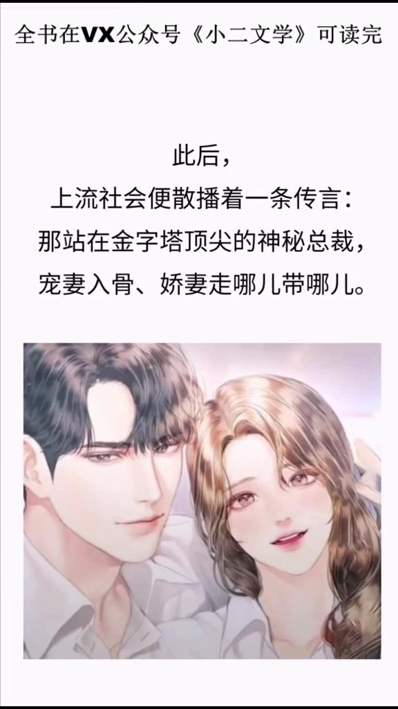 甜宠文带肉小说哔哩哔哩bilibili