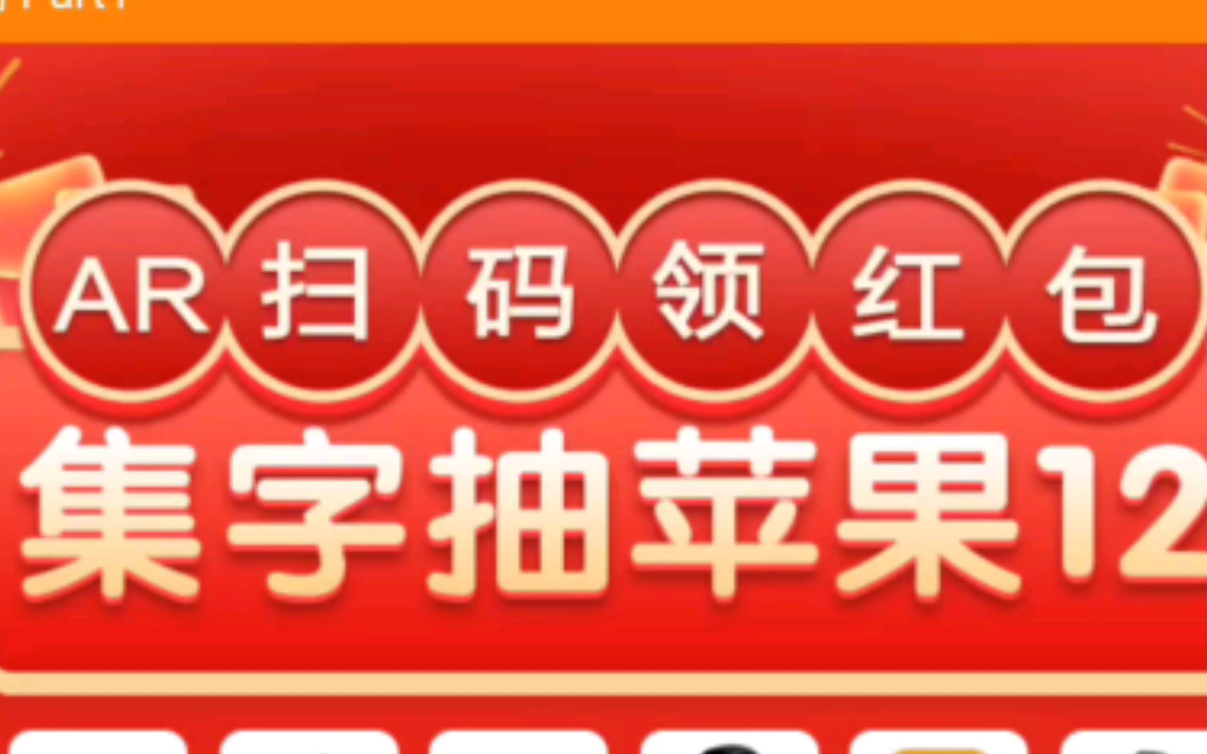 中国移动的新年活动出bug了?哔哩哔哩bilibili