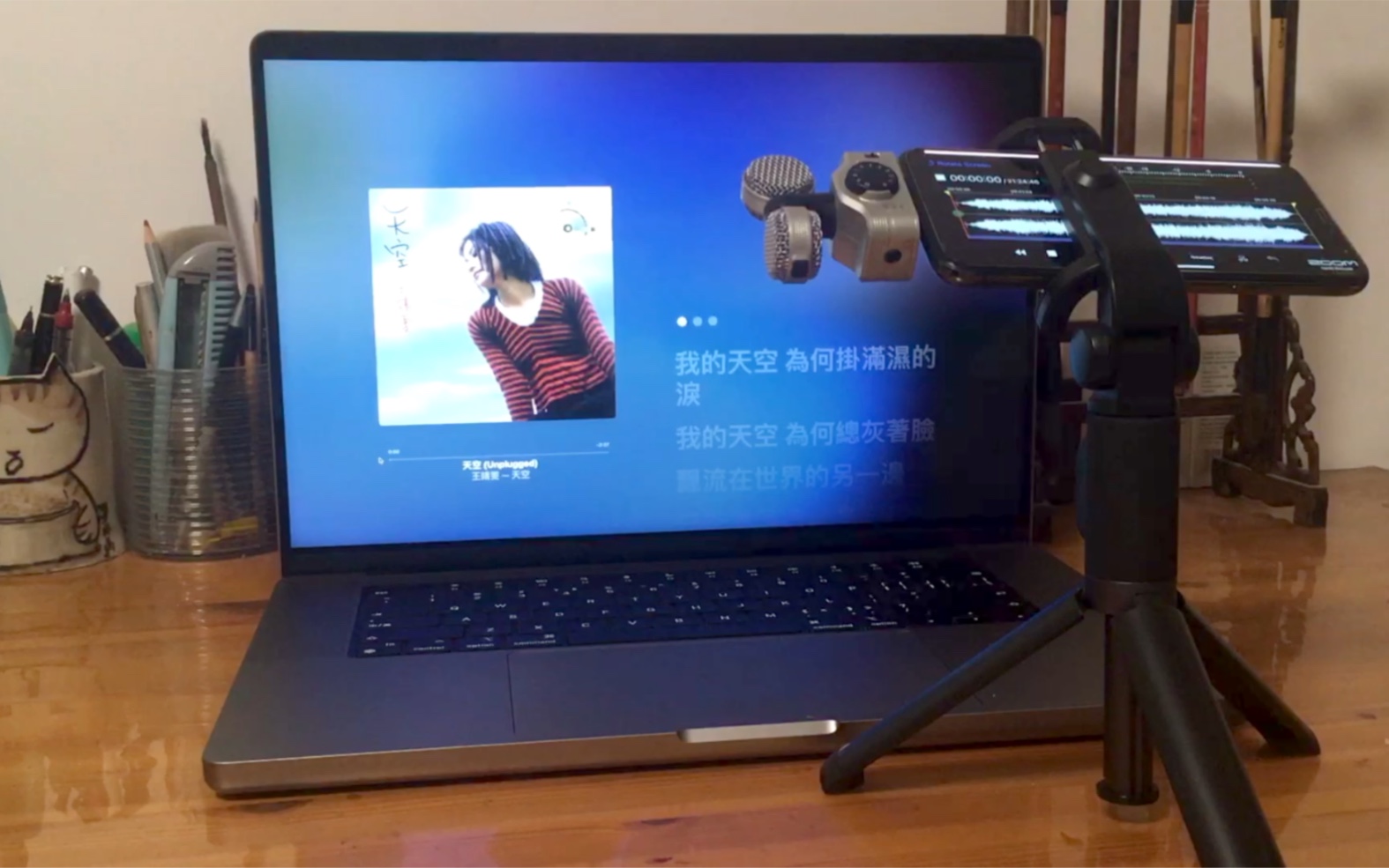 16寸MacBook pro音质体验王菲《天空》哔哩哔哩bilibili