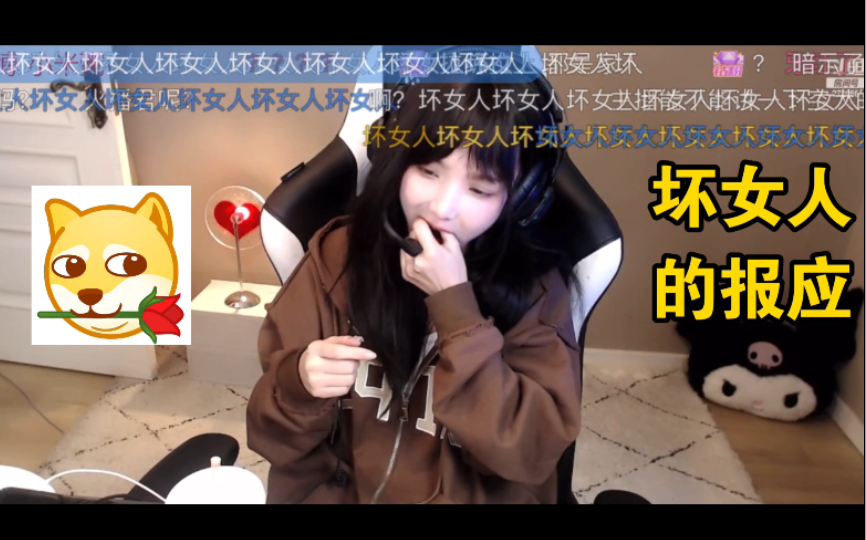 小米粥】给超级皇帝发新年礼物被其女友拉黑,可能这就是坏女人钟佩颖