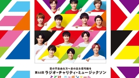 合集 Sixtones Kis My Ft2 第46回ラジオ チャリティ ミュジックソン 全 哔哩哔哩 つロ干杯 Bilibili