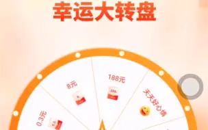 Tải video: 10万份红包！易方达基金app答题瓜分红包