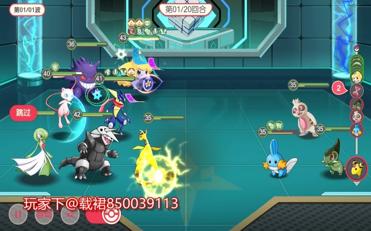 口袋觉醒骑拉帝纳首次对战七彩凤凰看到的人都会永远获得幸福