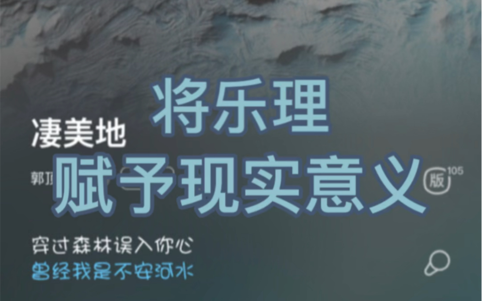 郭顶《凄美地》|《飞行器的执行周期》有什么重要的艺术意义?哔哩哔哩bilibili