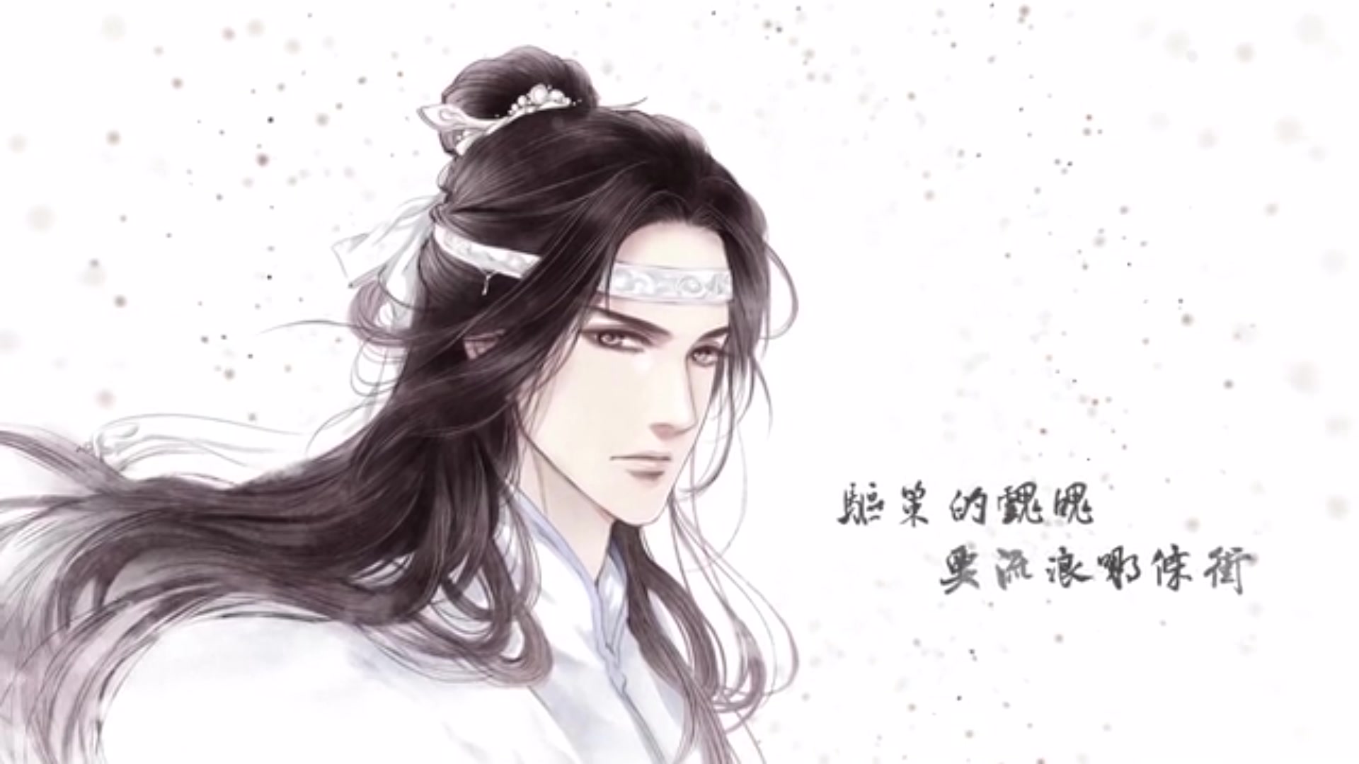 【aki阿杰&橙翼】东风志(伪合唱)