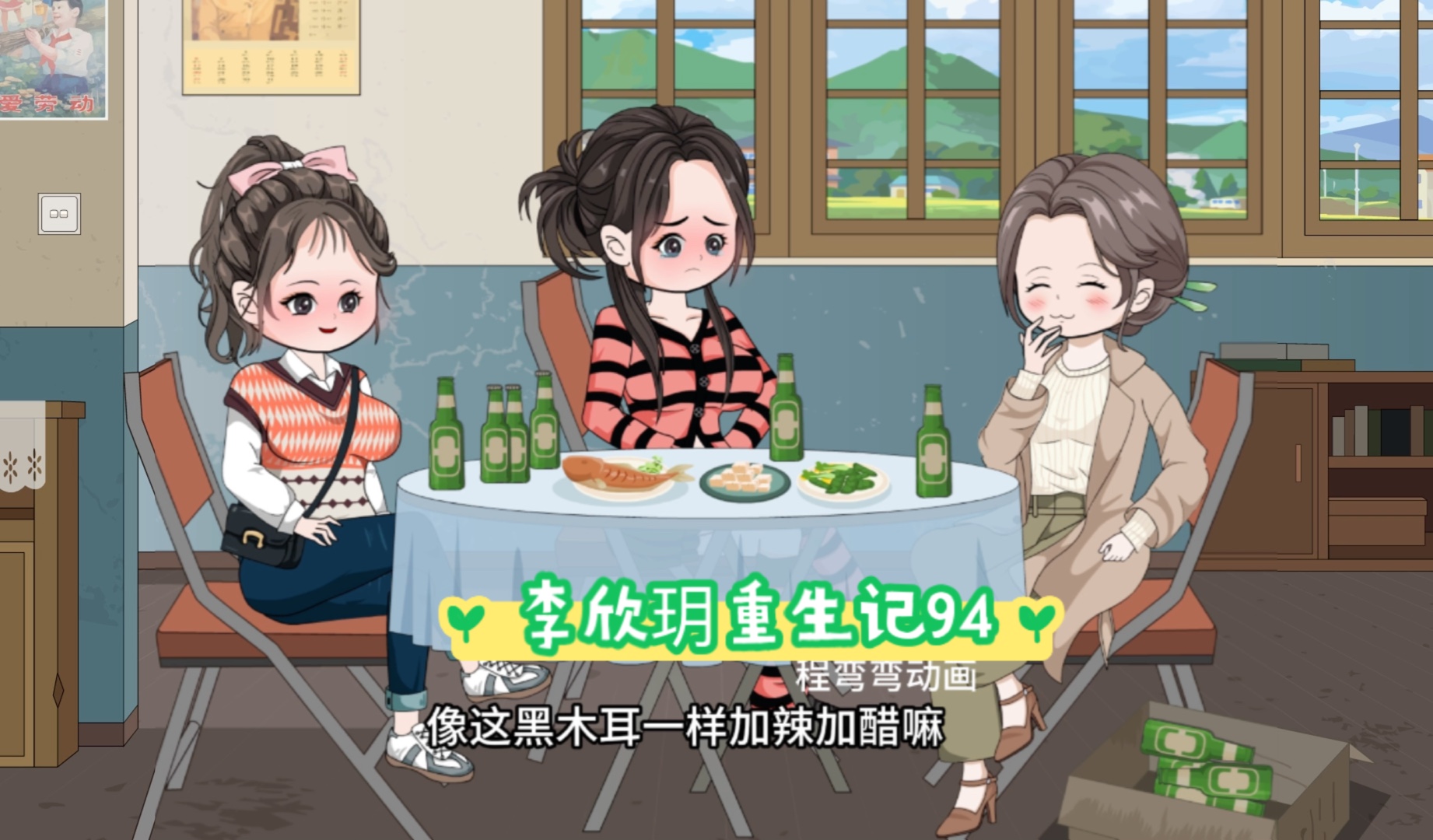 李欣玥与捡嫂相认哔哩哔哩bilibili