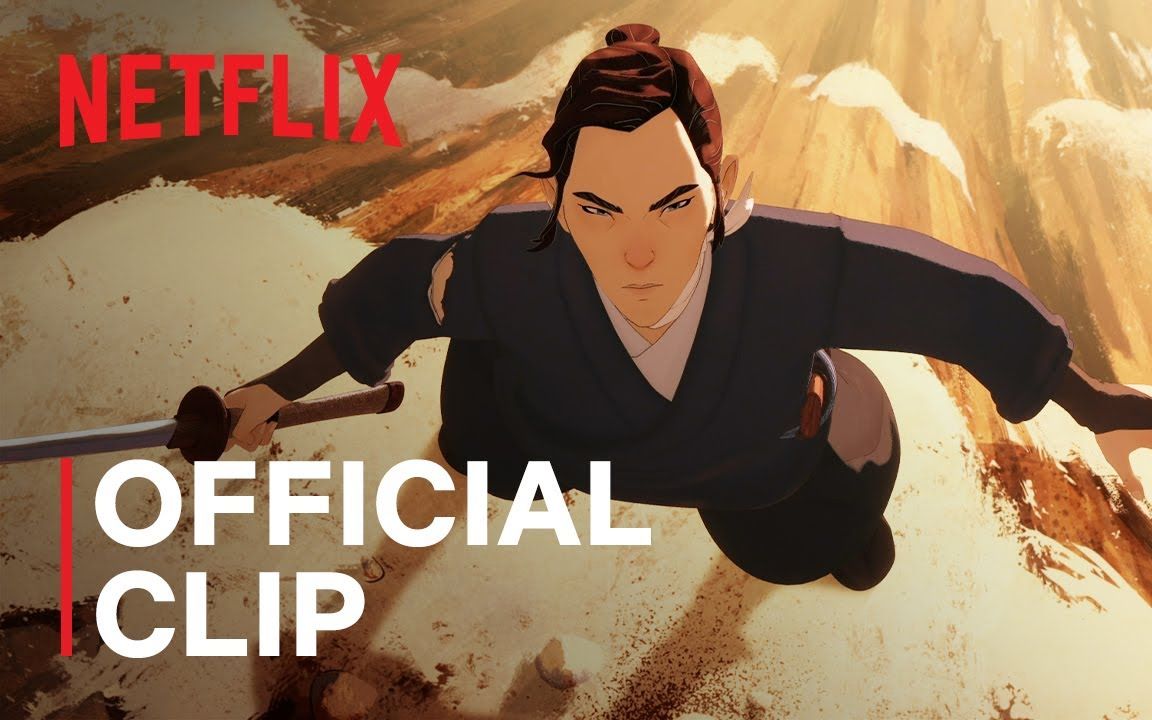 [图]Netflix动画剧集【蓝眼武士】悬崖决战官方剪辑