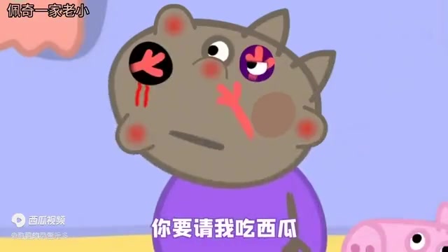 [图]【小猪佩奇搞笑视频】最新视频已上线，快来围观！