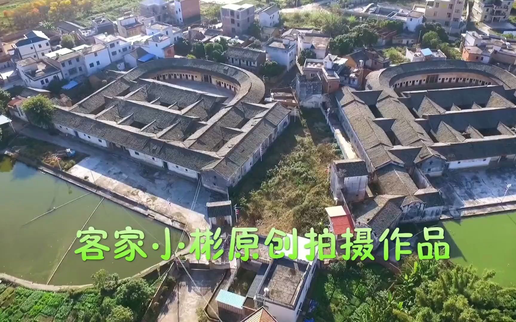 广东客家建筑历史上的奇迹,双围龙,完美风水不得不服哔哩哔哩bilibili