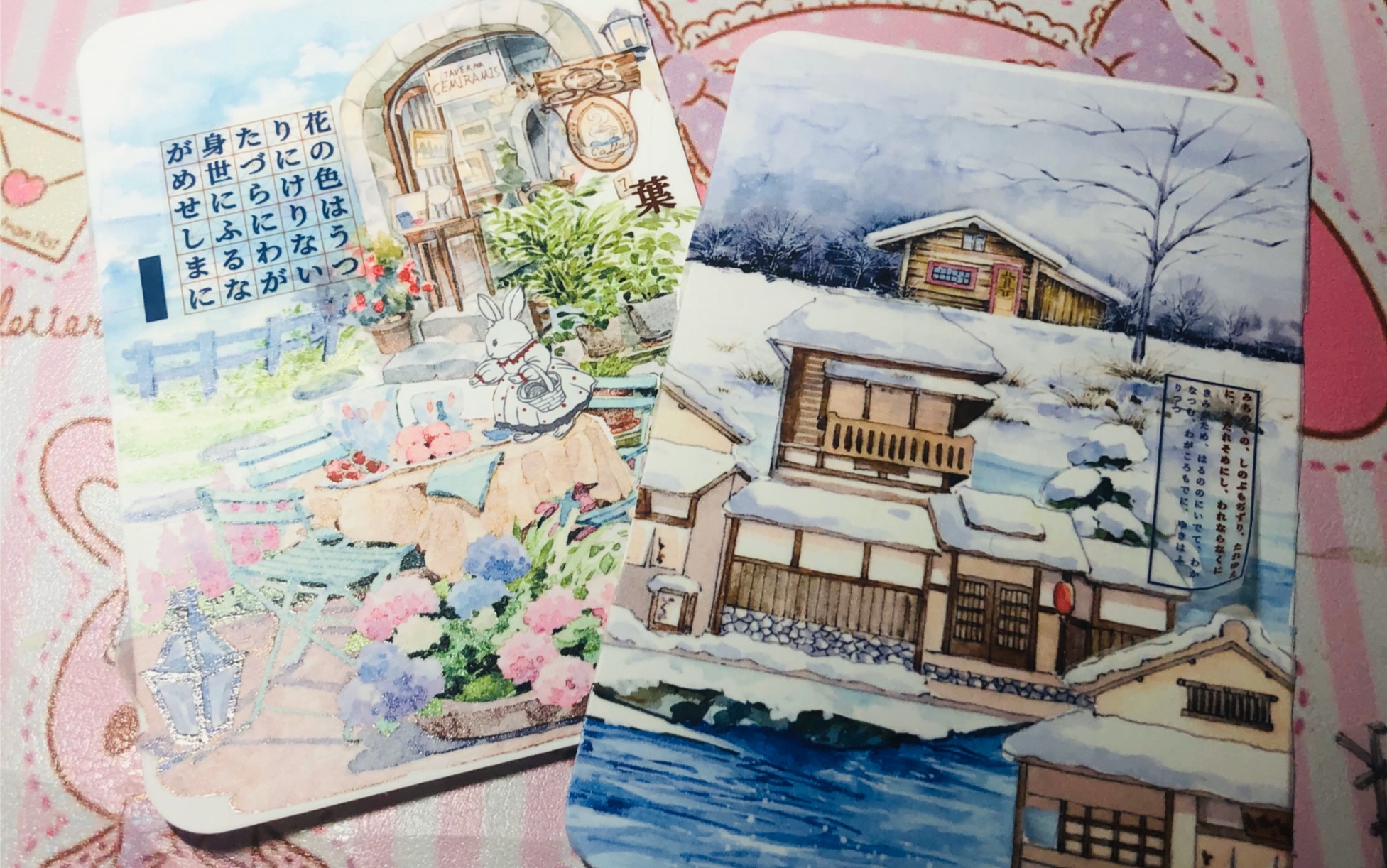 造景拼贴x2/梦旅巴黎/雪