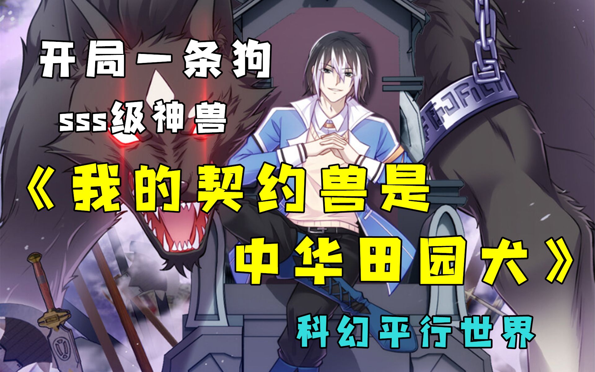 提灯与地下城什么契约兽好|元宵秘籍| 契约兽相关功能详解！