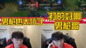 【Faker的川剧变脸】 李哥直播名场面