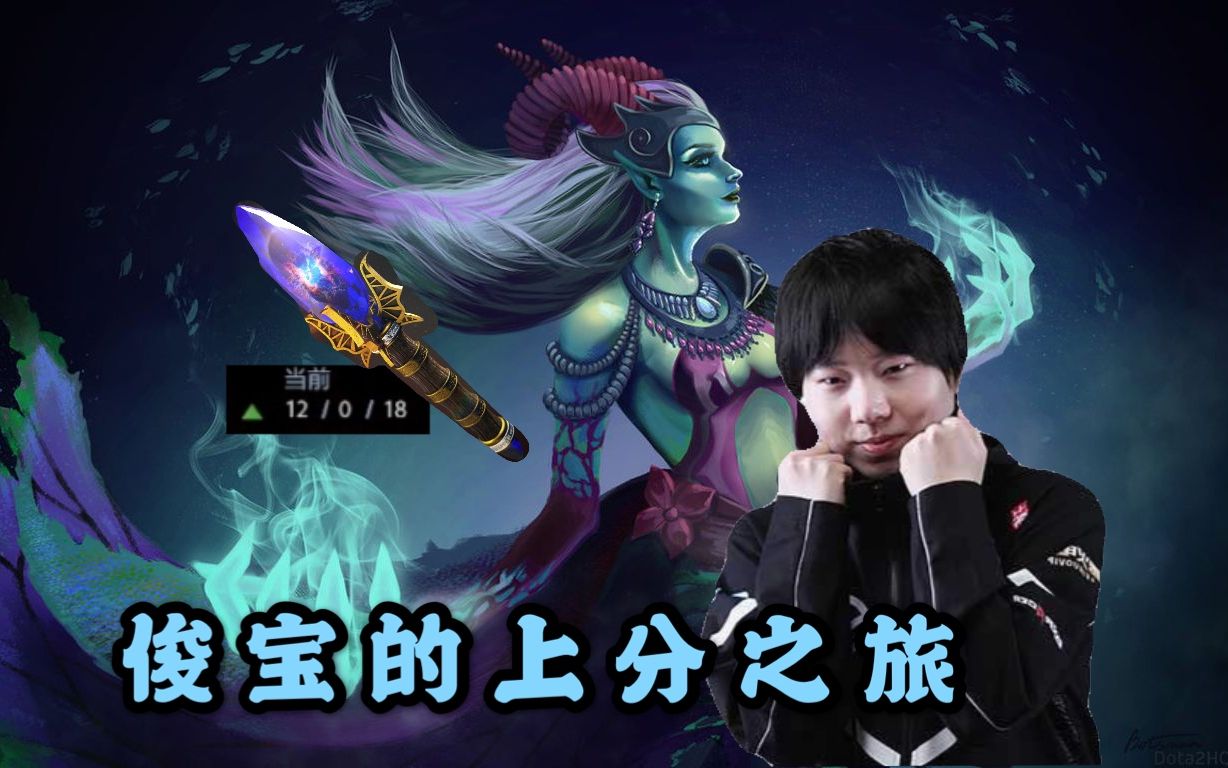 【dota2】拒绝者eurusa杖冰甲玲珑心死亡先知一号位第一视角,我死不了